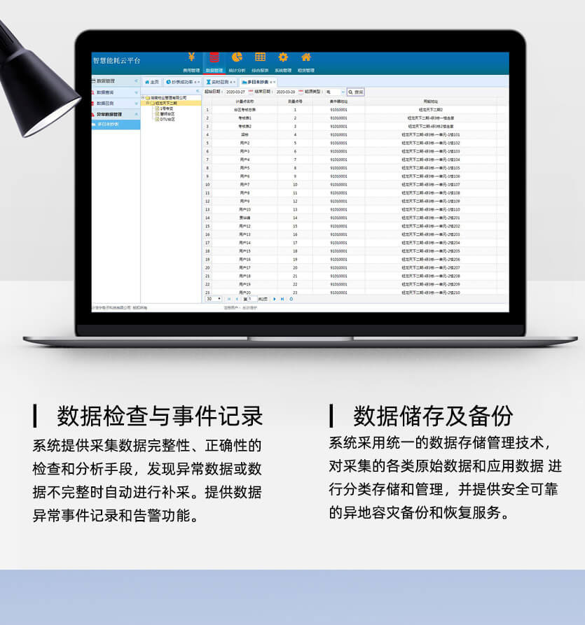 杭州華立DDS28單相有功預(yù)付費(fèi)電能表