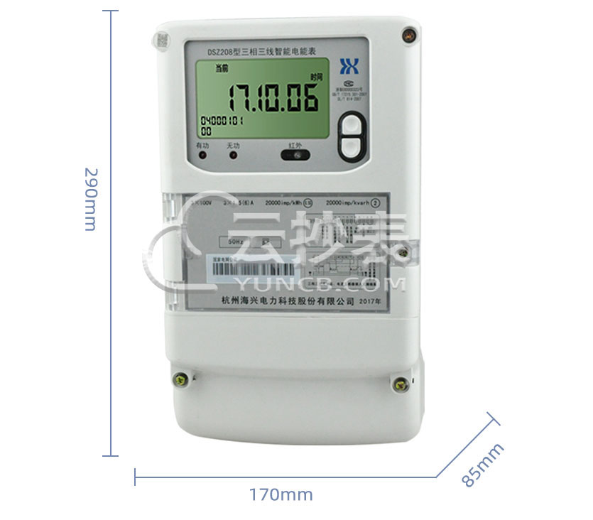 杭州海興DSZ208能耗監(jiān)測(cè)三相智能電能表