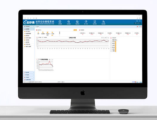 公寓水電遠程抄表系統(tǒng)